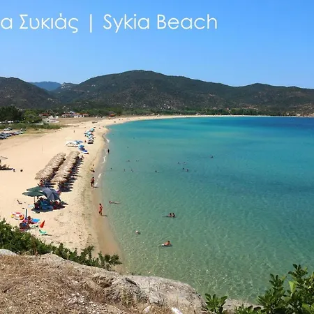 Carpe Diem Sykia Chalkidikis